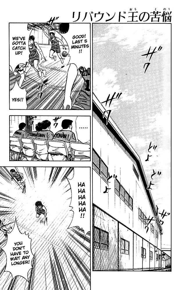 Slam Dunk, Chapter 39 image 01